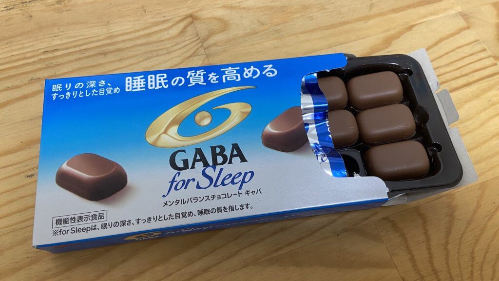 チョコで快眠 Gaba For Sleepが予想以上に効果あり 快眠グッズ テクニックを何でもレビューするブログ
