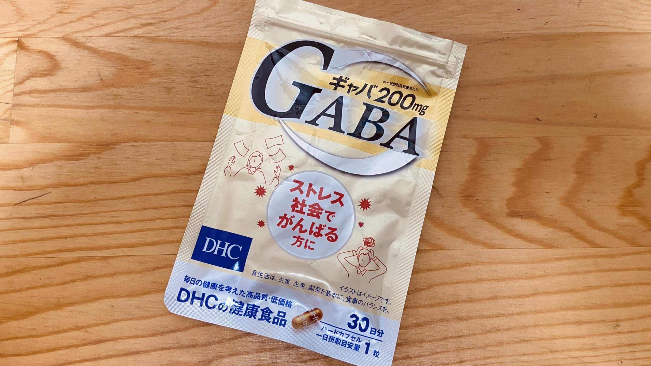 シャルレ - スヤサポGABA シャルレ 睡眠 健康食品 サプリメント 3本